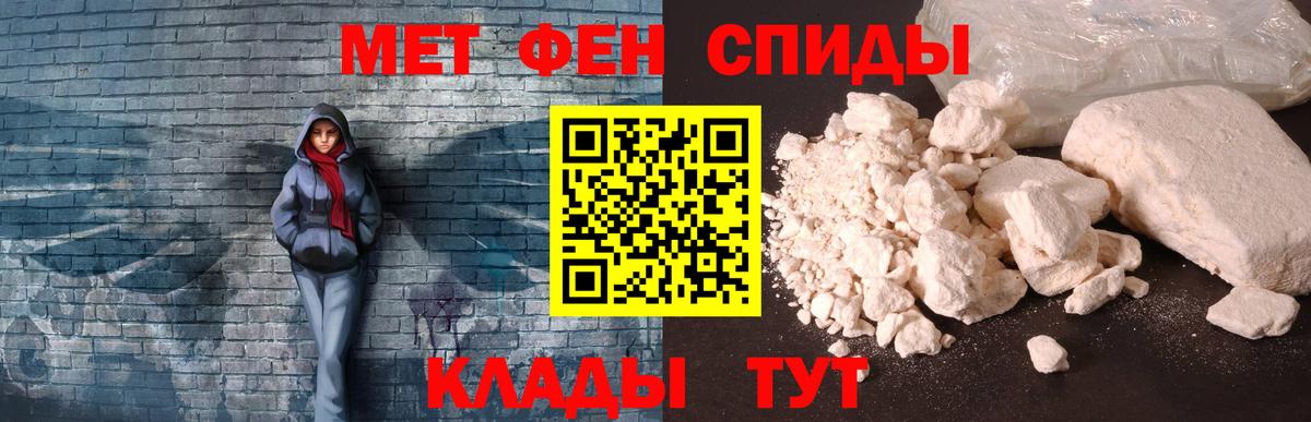 Амфетамин VHQ  Вход с VPN  Амфетамин  Усолье-Сибирское 