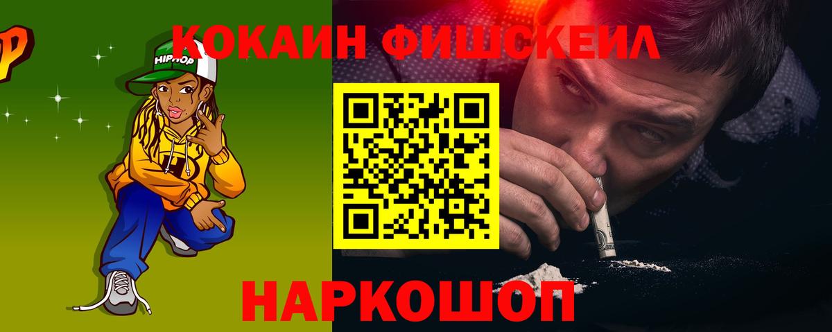 Кокаин Columbia Усолье-Сибирское