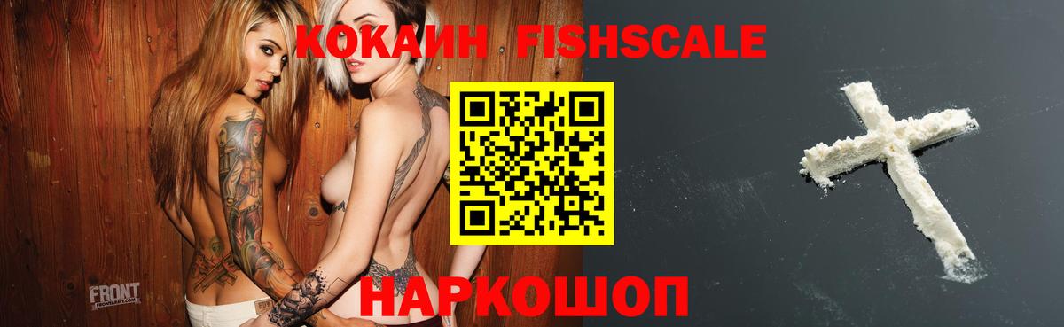 Усолье-Сибирское  Cocaine  Вход с VPN  COCAIN Эквадор  Cocaine Боливия 