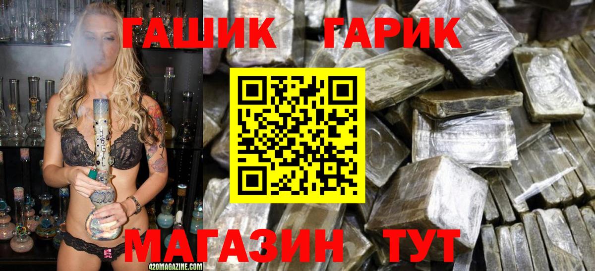 ГАШИШ AMNESIA HAZE Усолье-Сибирское