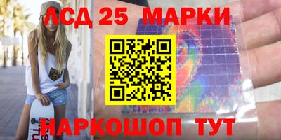 экстази Партизанск