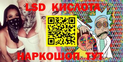 PSILOCYBIN Пенза