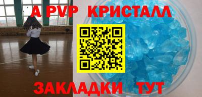 экстази Партизанск