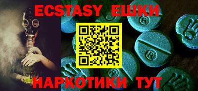 PSILOCYBIN Пенза