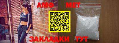 экстази Партизанск