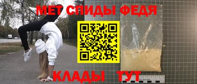 экстази Партизанск
