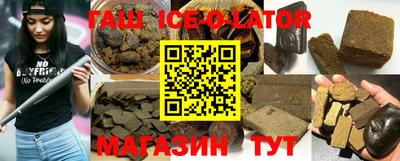 экстази Партизанск