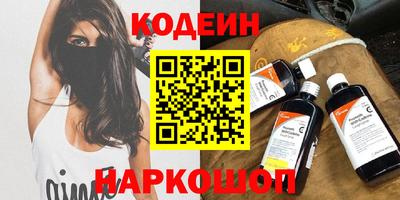 PSILOCYBIN Пенза
