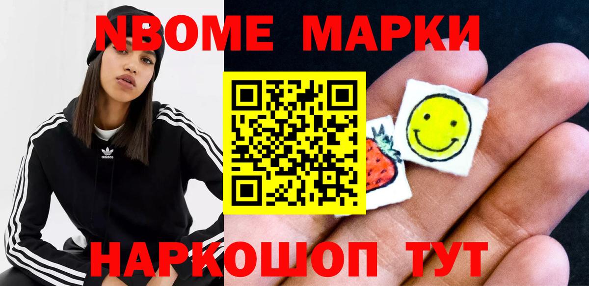 Лсд 25 экстази ecstasy  Вход с VPN  Усолье-Сибирское 