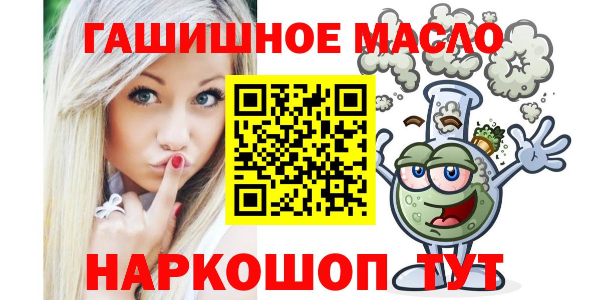 ТГК жижа  Вход с VPN  Усолье-Сибирское 