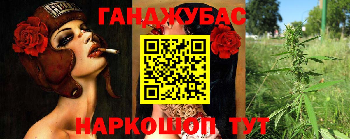 Шишки марихуана Bruce Banner  Вход с VPN  Усолье-Сибирское  Марихуана Bruce Banner  Шишки марихуана SATIVA & INDICA 