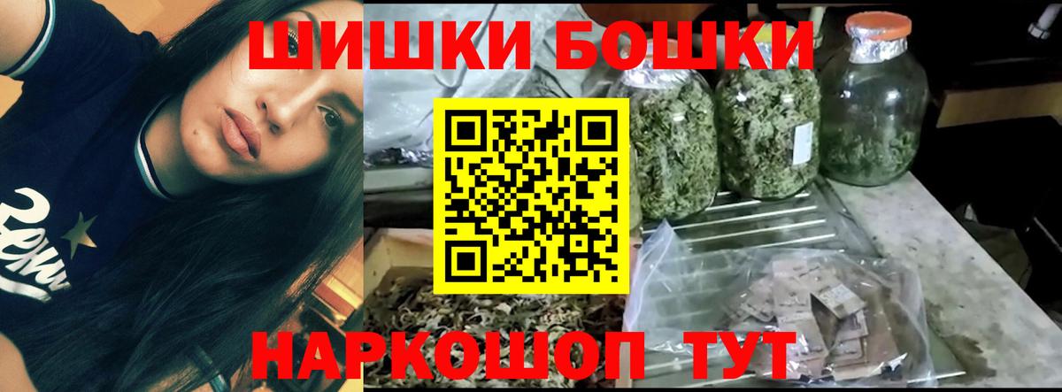Конопля MAZAR Усолье-Сибирское